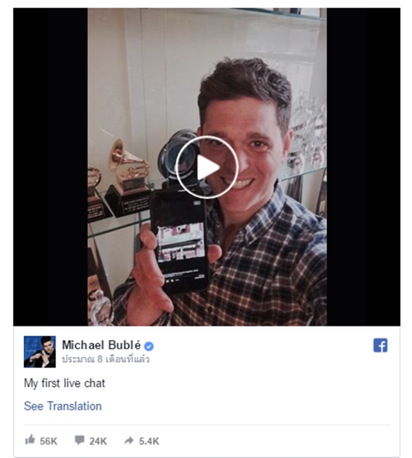 fb live4