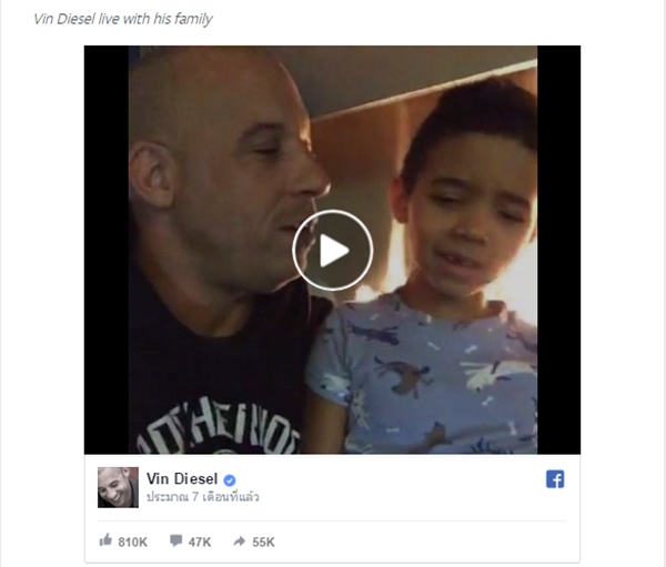fb live5