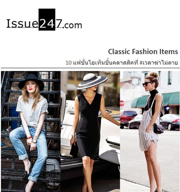 issue247