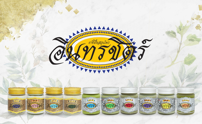 Indrajid-Thai-7