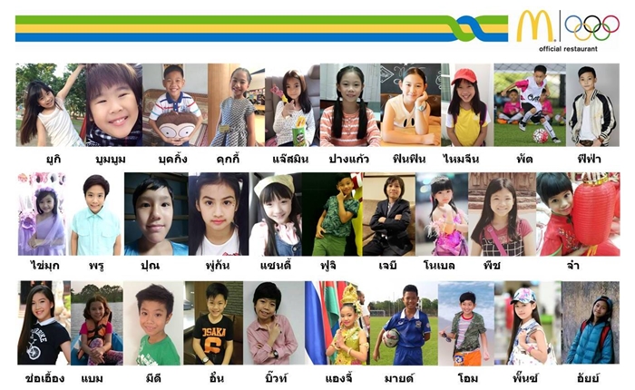 McDonald’s-Olympics-Kids-1