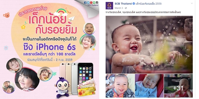 SCB4