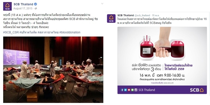 SCB5