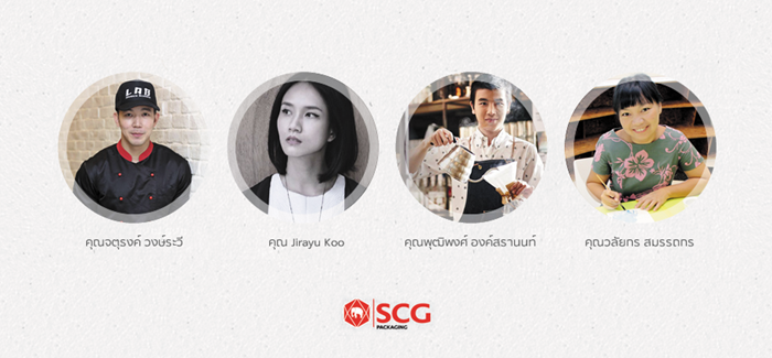 SCG-Packaging5