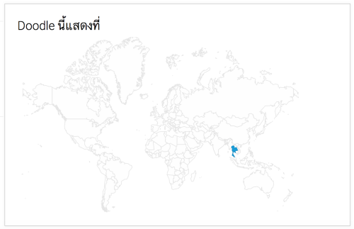 Screen Shot 2559-05-26 at 2.11.54 PM