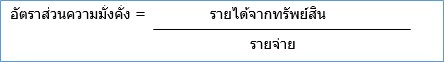 Smart3B-2