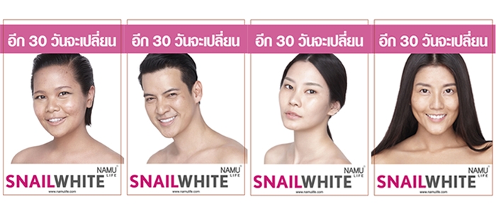 SnailWhite-1