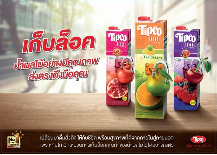 Tipco-3