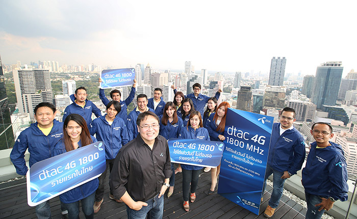 dtac8B0A2532