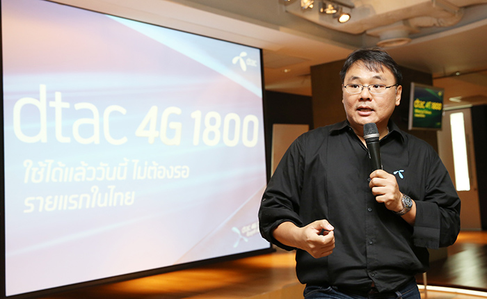 dtac_6265