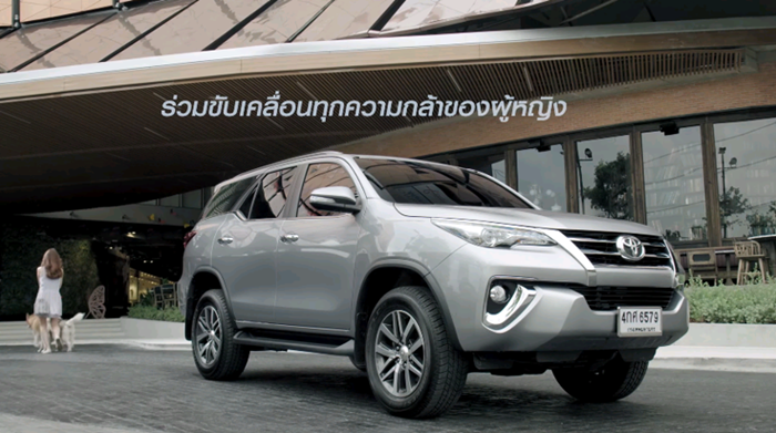 fortuner1