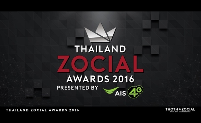 xThailandZocialAwards2016-1.jpg.pagespeed.ic.VzvnfW7Ca8