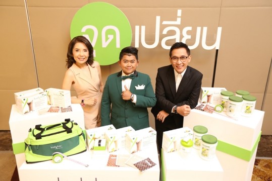 BodyKey by Nutrilite02 700