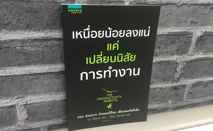 Book-3