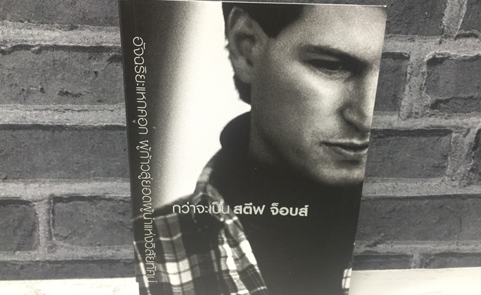 Book-7