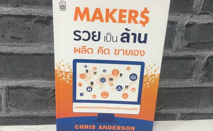Book-8
