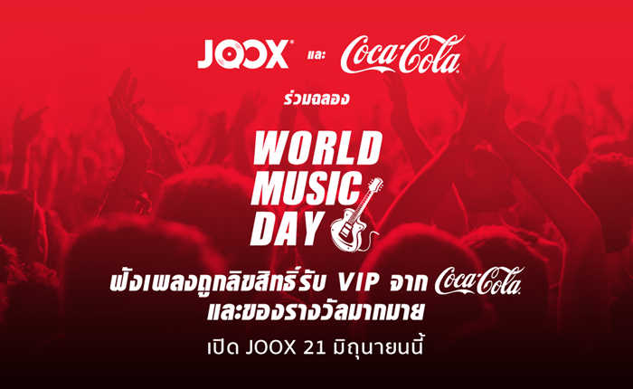 JOOX-1