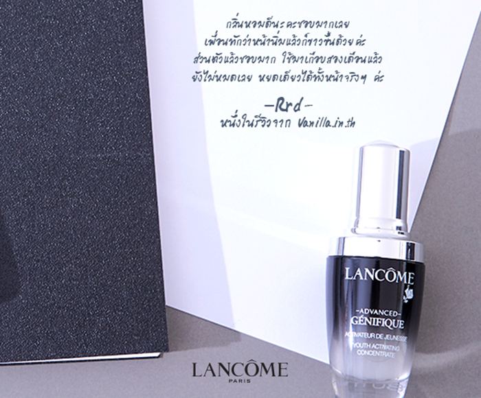 Lancome-3