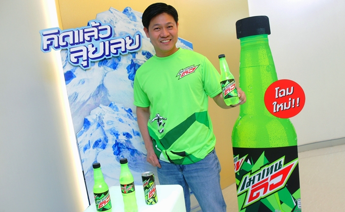MountainDew-3