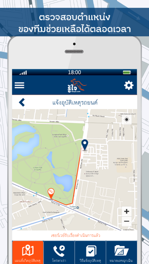 Roojai-3