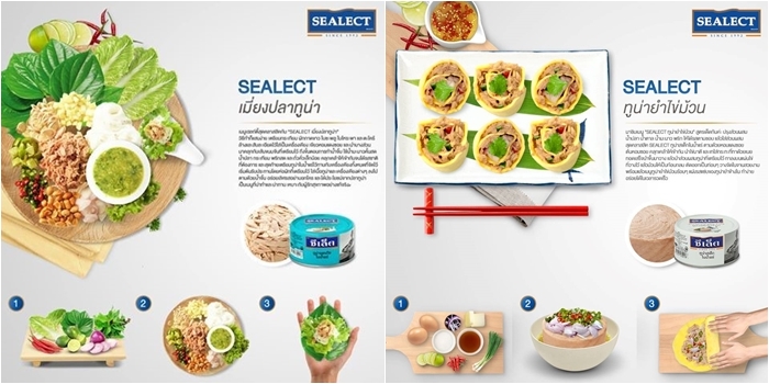 SEALECT-2