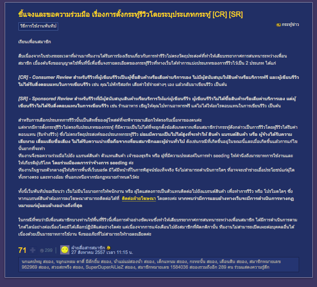 Screen Shot 2559-06-19 at 12.30.40 PM