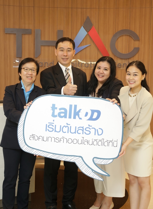 TalkDD-4