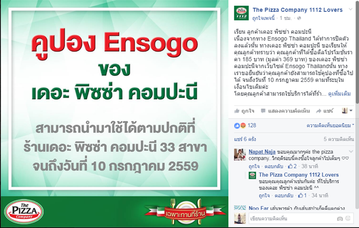 ensogo ok1
