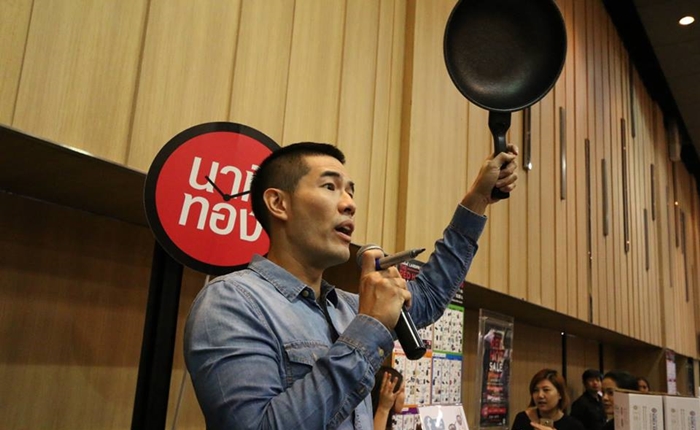 กระทะโคเรียคิง