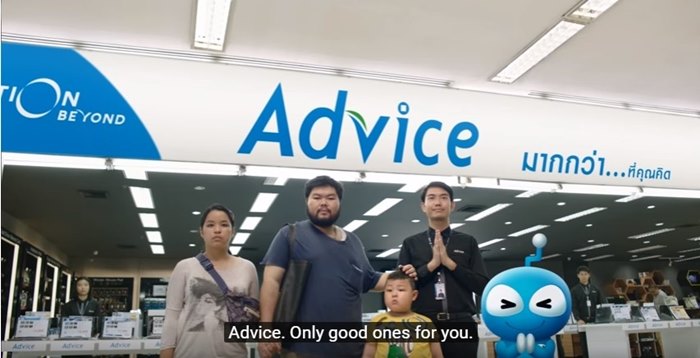Advice-IT-7