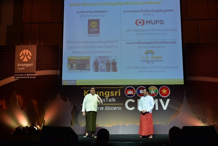 Krungsri-CLMV-4