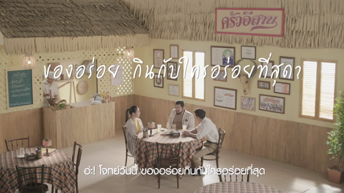 Lipton-IceTea-1