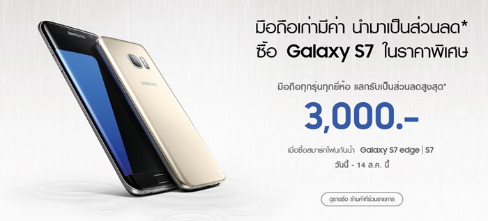 Samsung-1