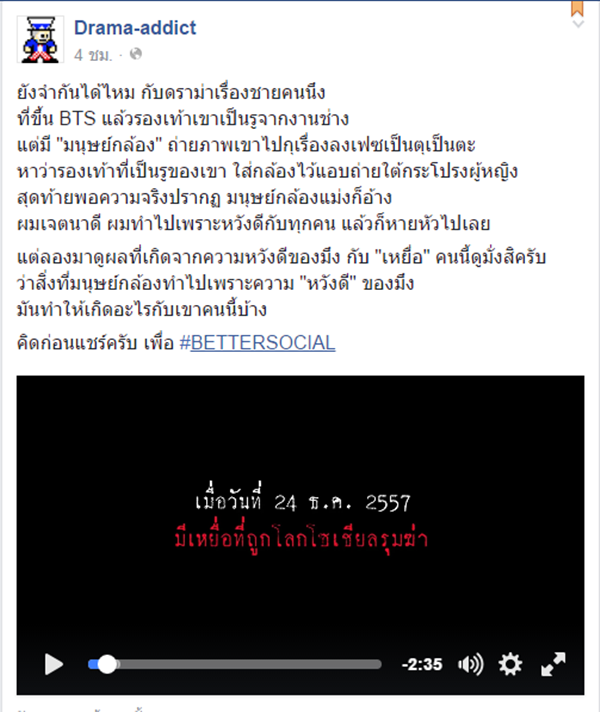 bettersocial2