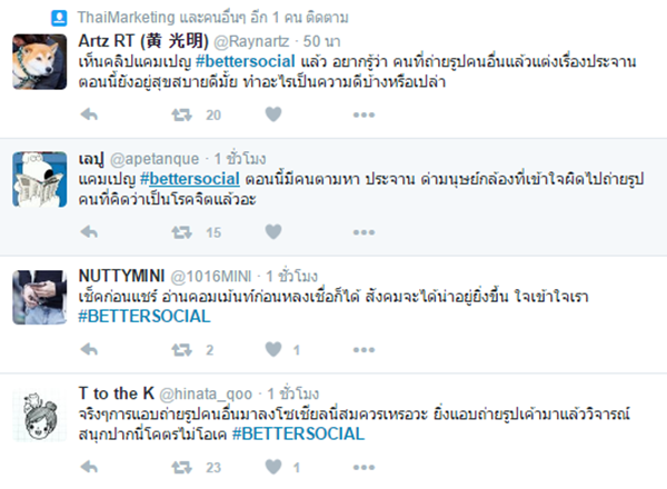 bettersocial3