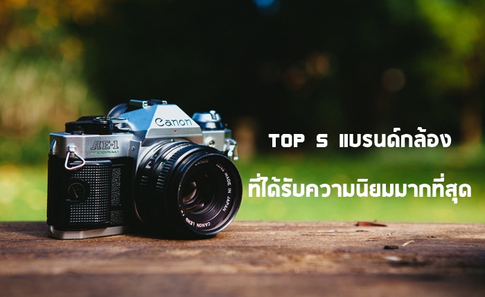 nature-photography-analog-camera-canon-700