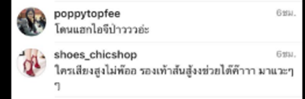 shop5