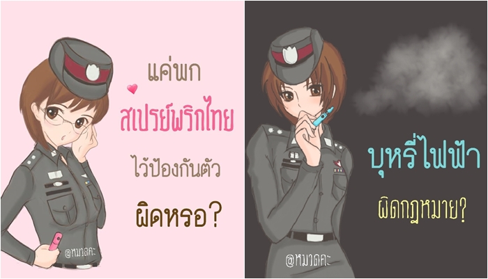 thaipolicegirl4