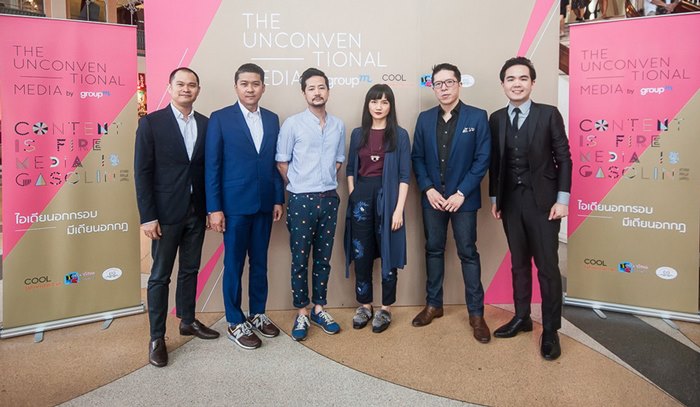 Unconventional-Media-Event-1