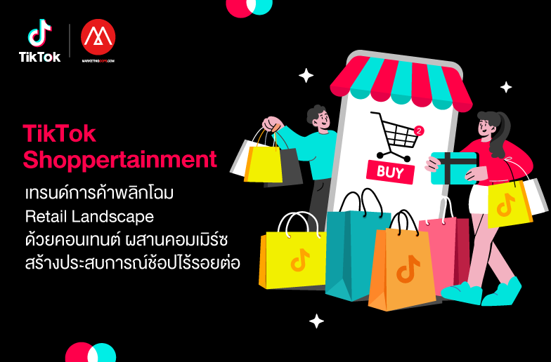 Highlight Tiktok Shoppertainment 