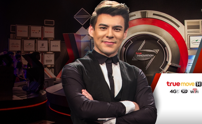 เกมโชว์