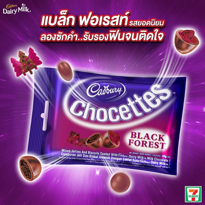 Cadbury-Chocettes-Black-Forest-1