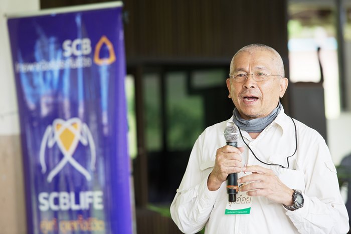 SCBLIFE-2