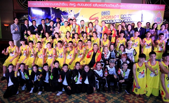 Sponsor-2