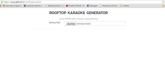karaoke2