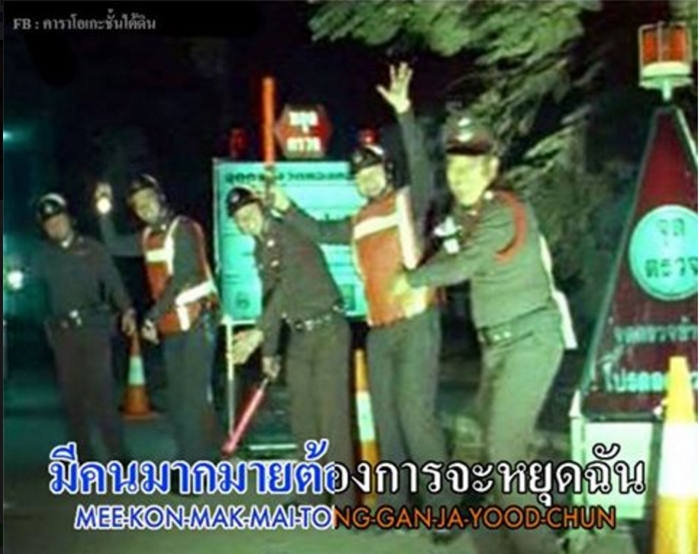 karaoke8
