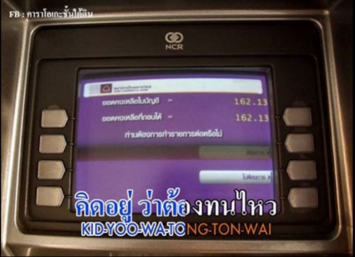 karaoke9