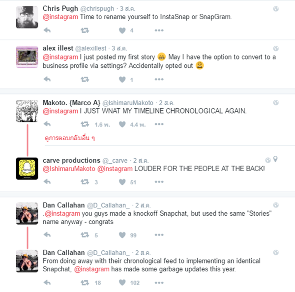 twitter11