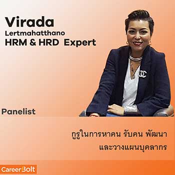 careercoachingmeeting2