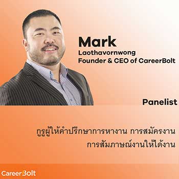 careercoachingmeeting4